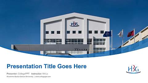 Hiroshima Bunka Gakuen University Course/Courseware Creation PPT Template
