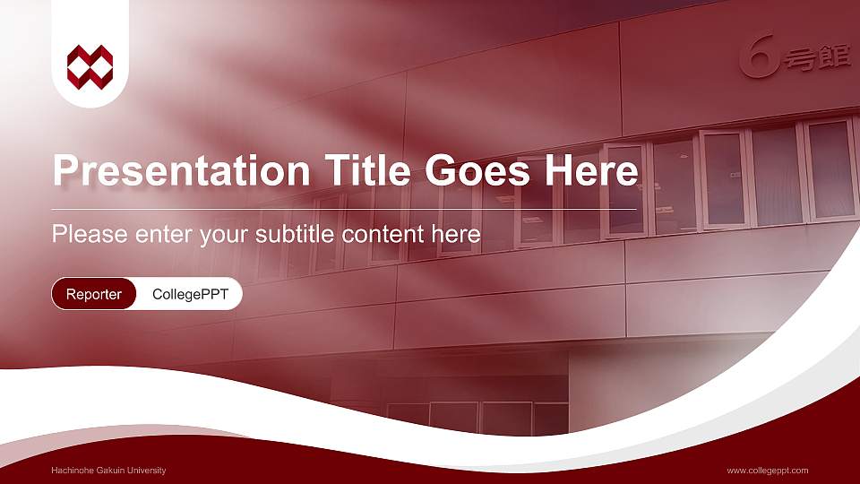 Hachinohe Gakuin University Lecture Sharing and Networking Event PPT Template16:9 ratio PPT effect preview image