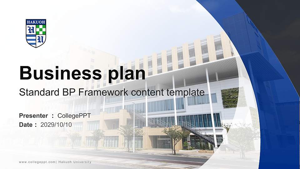 Hakuoh University Competition/Entrepreneurship Contest PPT Template16:9 ratio PPT effect preview image