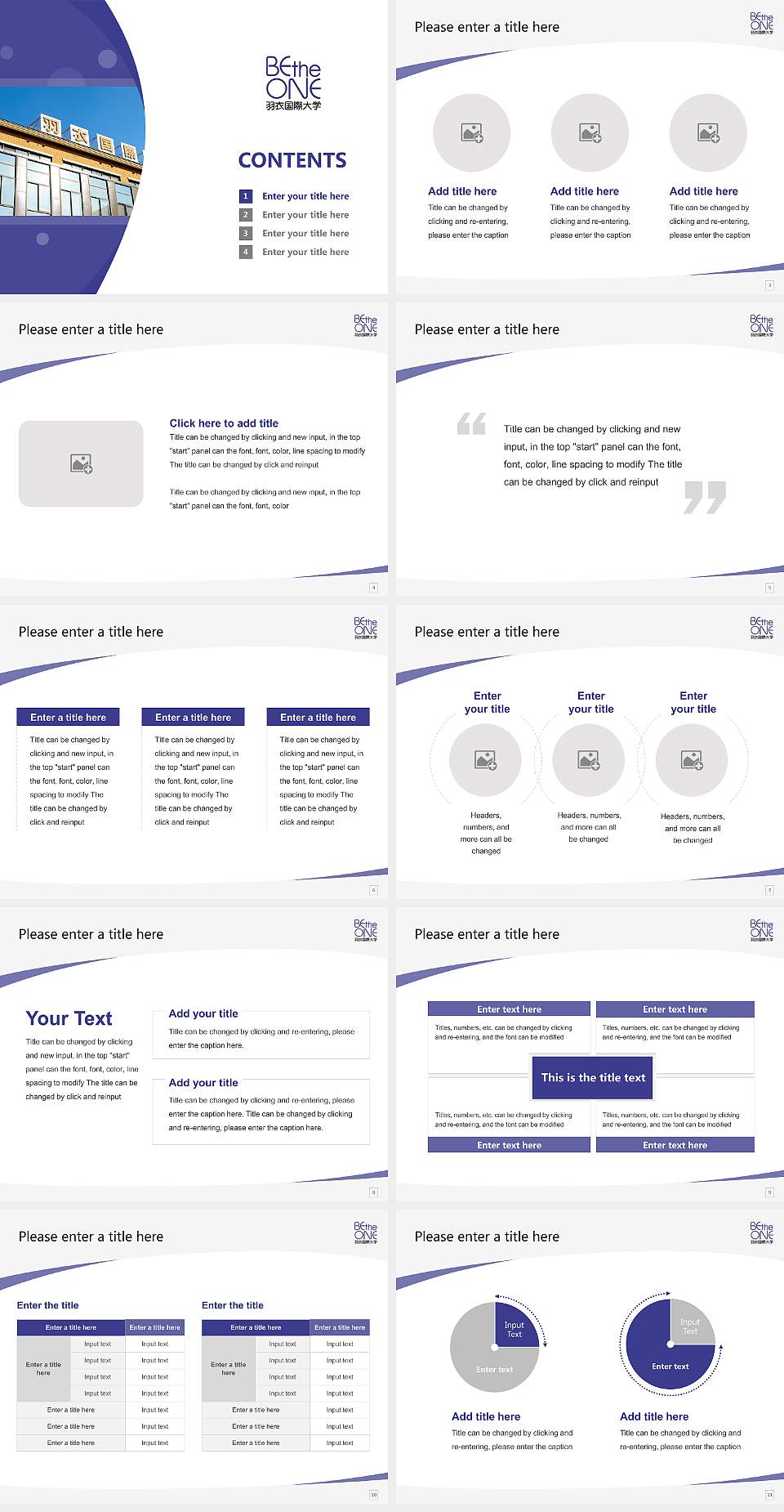 Hagoromo University of International Studies Course/Courseware Creation PPT Template4:3 ratio PPT effect preview image2