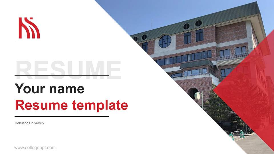 Hokusho University Resume PPT Template16:9 ratio PPT effect preview image