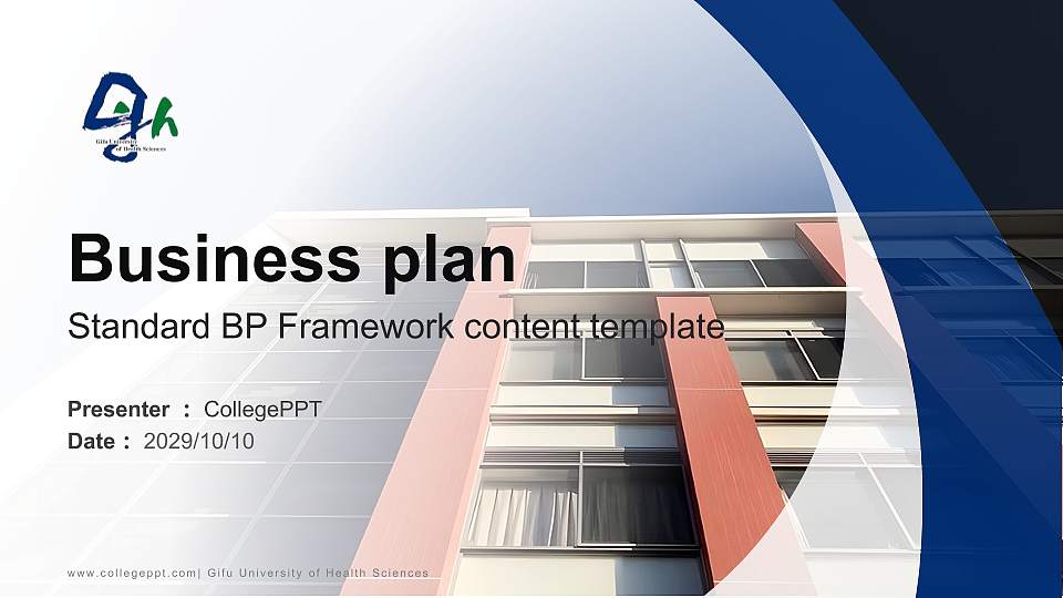 Gifu University of Health Sciences Competition/Entrepreneurship Contest PPT Template16:9 ratio PPT effect preview image