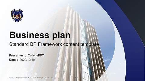 Hokkaido Bunkyo University Competition/Entrepreneurship Contest PPT Template