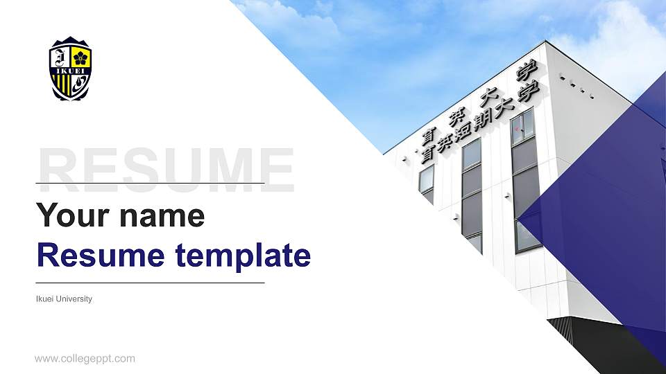 Ikuei University Resume PPT Template16:9 ratio PPT effect preview image