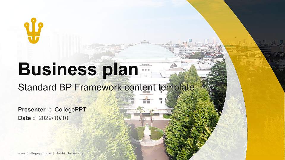Hoshi University Competition/Entrepreneurship Contest PPT Template16:9 ratio PPT effect preview image1