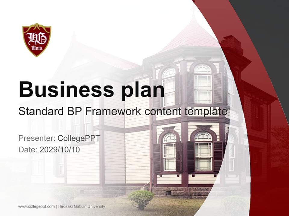 Hirosaki Gakuin University Competition/Entrepreneurship Contest PPT Template4:3 ratio PPT effect preview image9