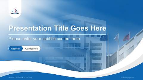 Hiroshima Bunka Gakuen University Lecture Sharing and Networking Event PPT Template