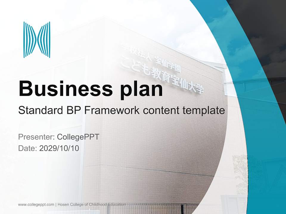 Hosen College of Childhood Education Competition/Entrepreneurship Contest PPT Template4:3 ratio PPT effect preview image9