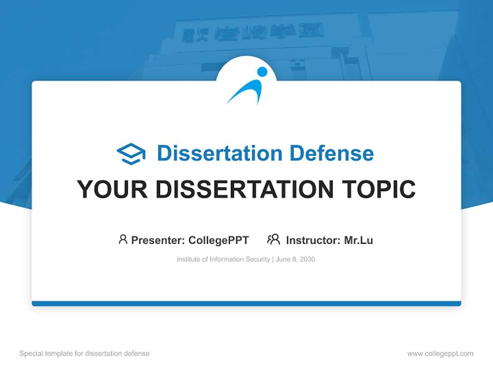 Institute of Information Security Graduation Thesis Defense PPT Template4:3 ratio PPT effect preview image7