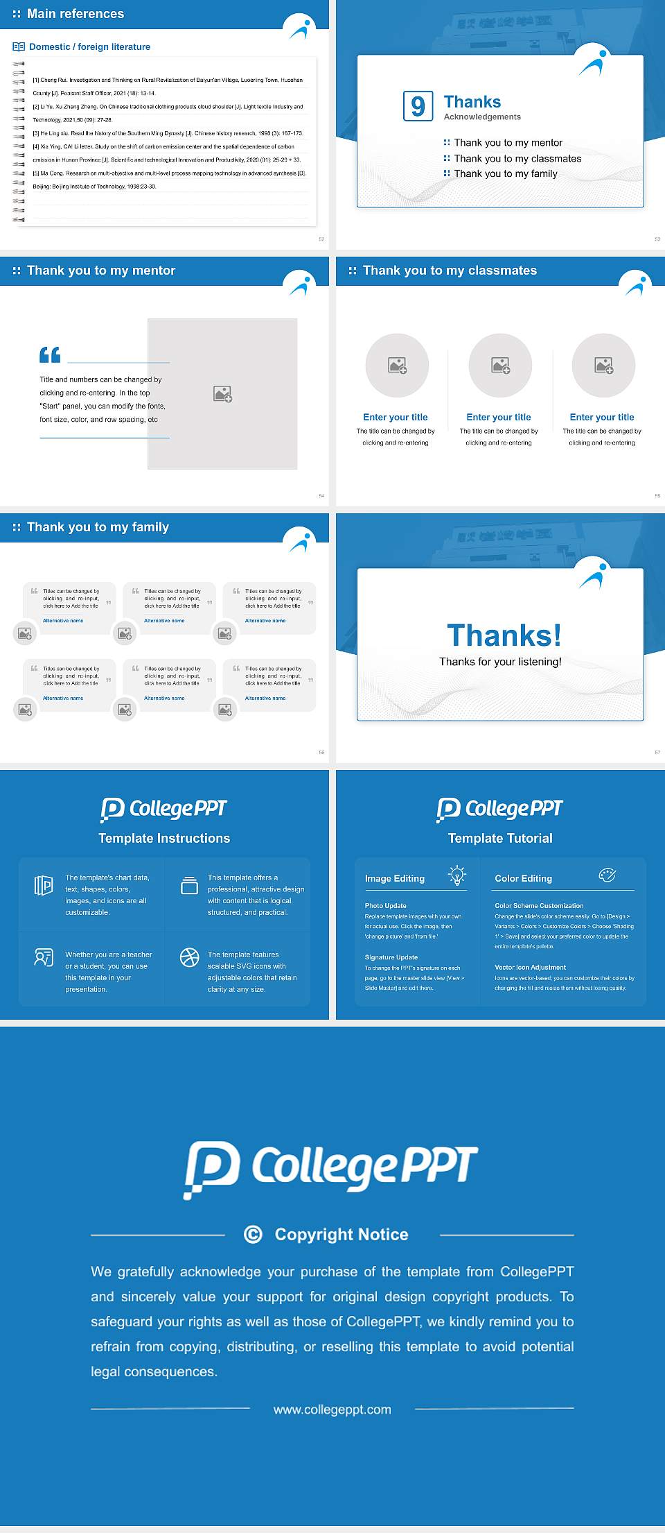 Institute of Information Security Graduation Thesis Defense PPT Template4:3 ratio PPT effect preview image7