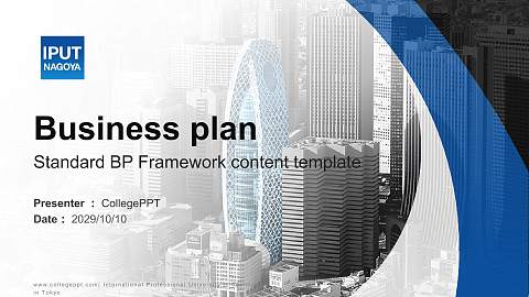 International Professional University of Technology in Tokyo Competition/Entrepreneurship Contest PPT Template