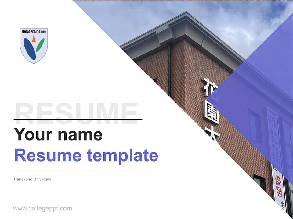 Hanazono University Resume PPT Template4:3 ratio PPT effect preview image5