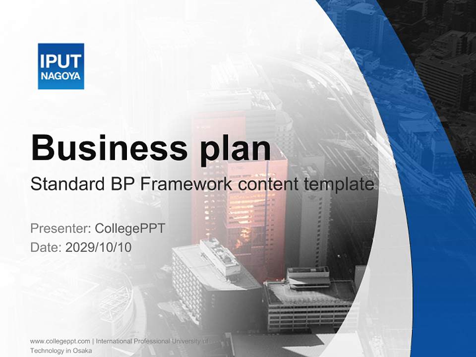 International Professional University of Technology in Osaka Competition/Entrepreneurship Contest PPT Template4:3 ratio PPT effect preview image9