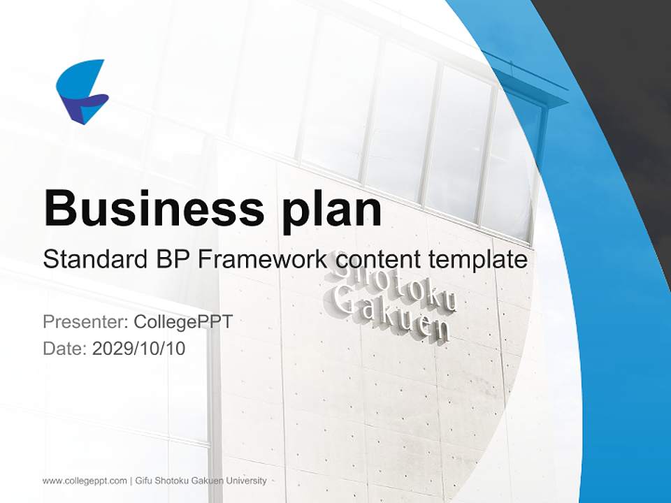 Gifu Shotoku Gakuen University Competition/Entrepreneurship Contest PPT Template4:3 ratio PPT effect preview image9