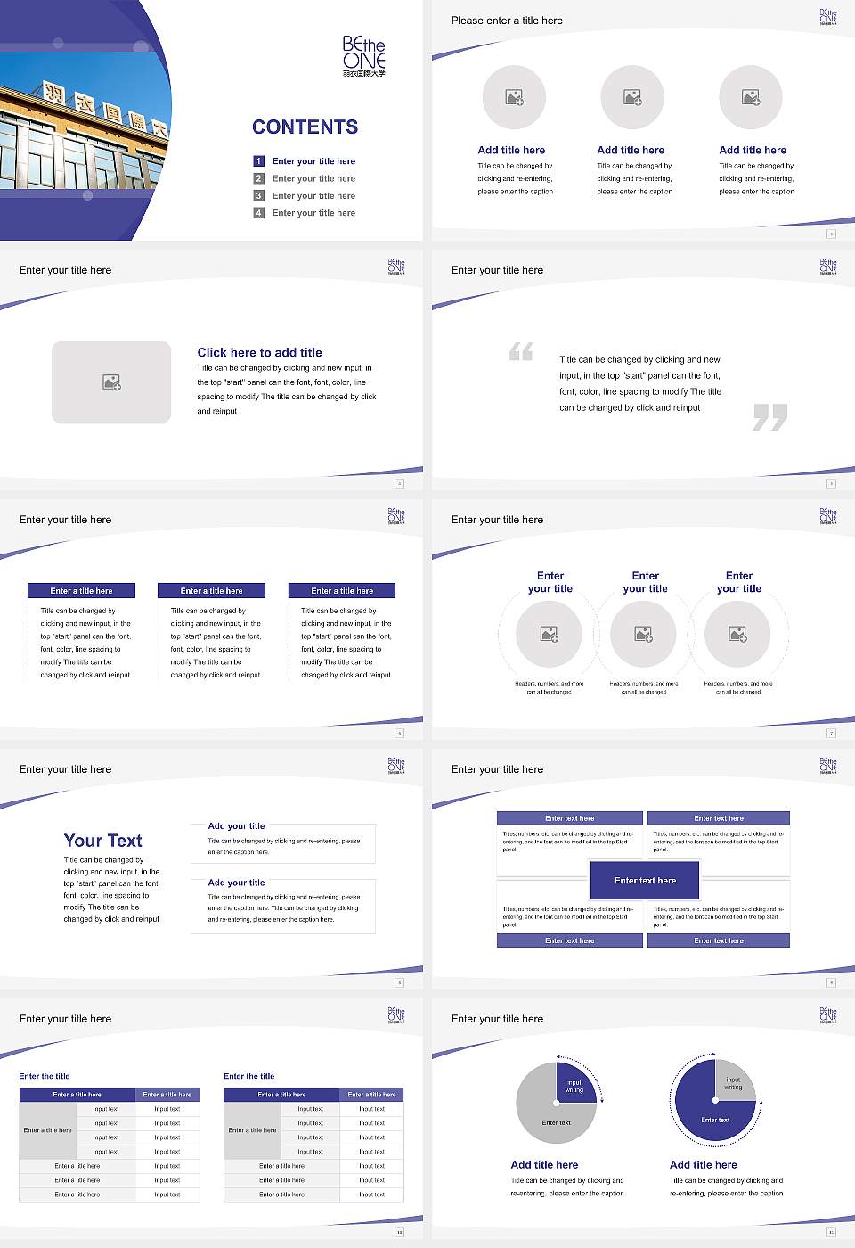 Hagoromo University of International Studies Course/Courseware Creation PPT Template16:9 ratio PPT effect preview image2
