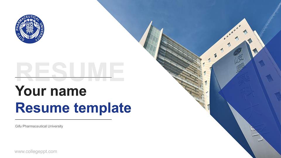Gifu Pharmaceutical University Resume PPT Template16:9 ratio PPT effect preview image