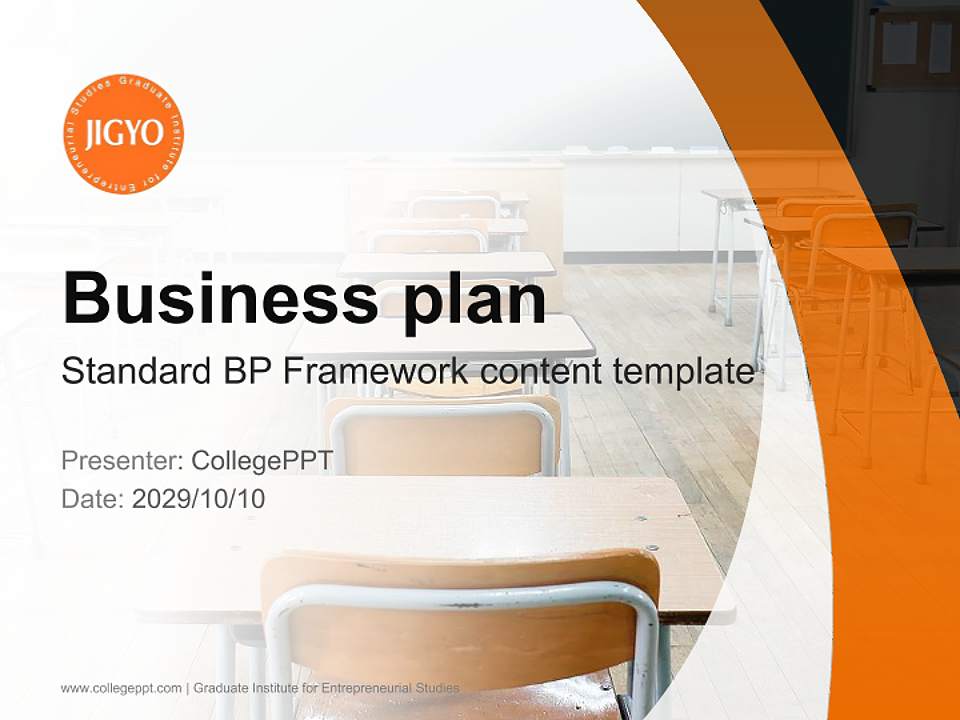 Graduate Institute for Entrepreneurial Studies Competition/Entrepreneurship Contest PPT Template4:3 ratio PPT effect preview image9