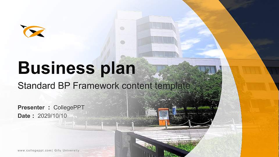 Gifu University Competition/Entrepreneurship Contest PPT Template16:9 ratio PPT effect preview image