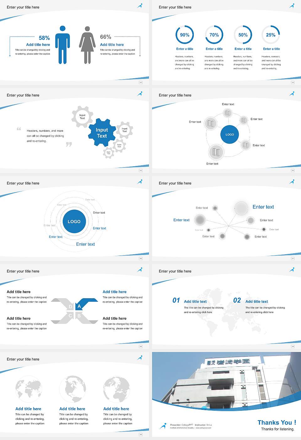 Institute of Information Security Course/Courseware Creation PPT Template16:9 ratio PPT effect preview image4