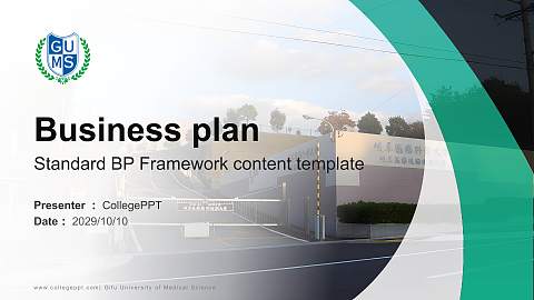 Gifu University of Medical Science Competition/Entrepreneurship Contest PPT Template