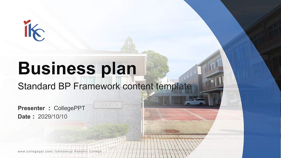 Ichinomiya Kenshin College Competition/Entrepreneurship Contest PPT Template16:9 ratio PPT effect preview image