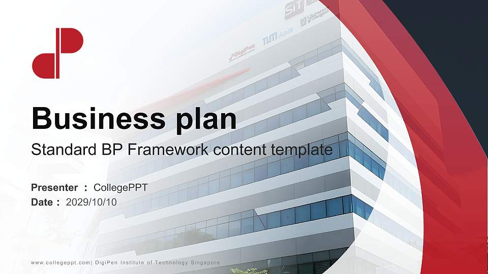 DigiPen Institute of Technology Singapore Competition/Entrepreneurship Contest PPT Template16:9 ratio PPT effect preview image