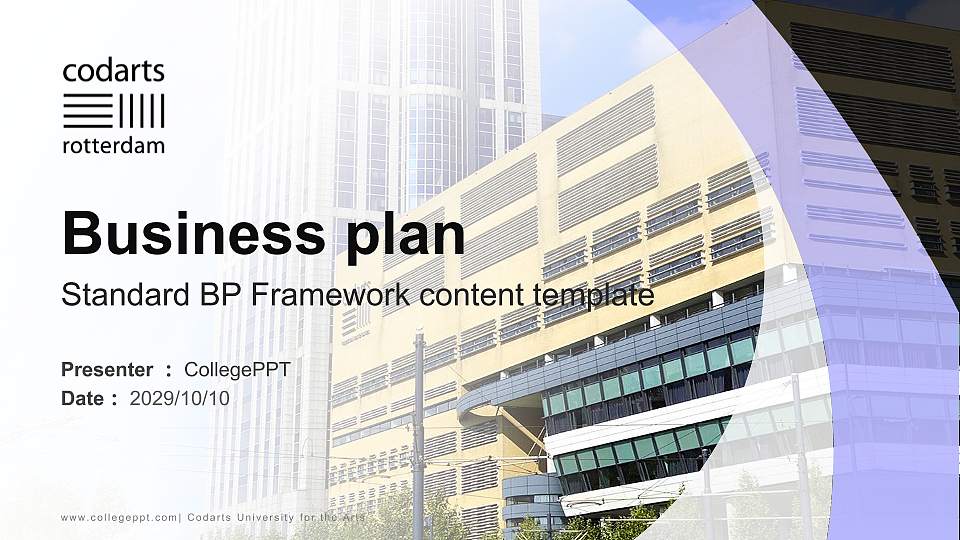 Codarts University for the Arts Competition/Entrepreneurship Contest PPT Template16:9 ratio PPT effect preview image