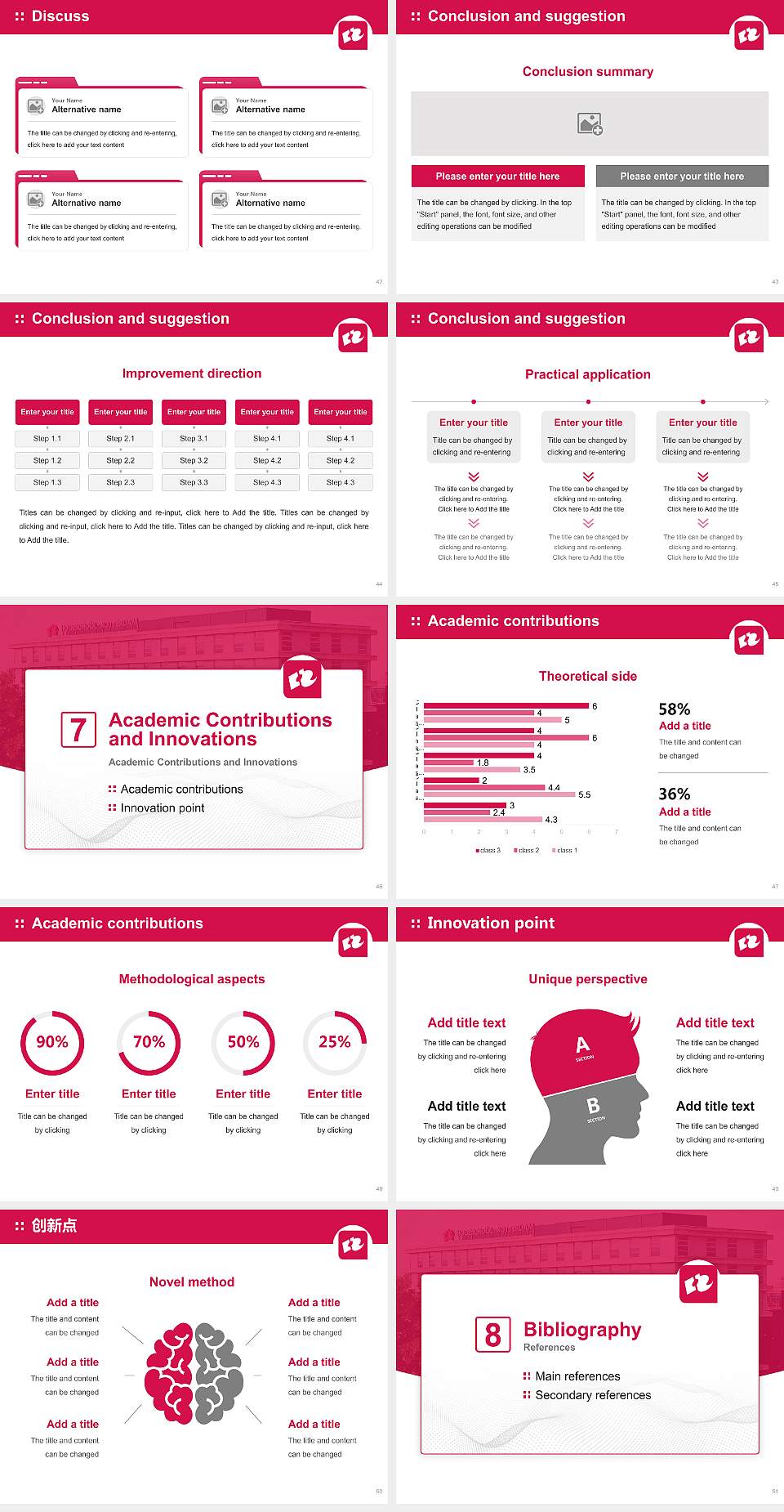 Rotterdam University of Applied Sciences Graduation Thesis Defense PPT Template4:3 ratio PPT effect preview image6