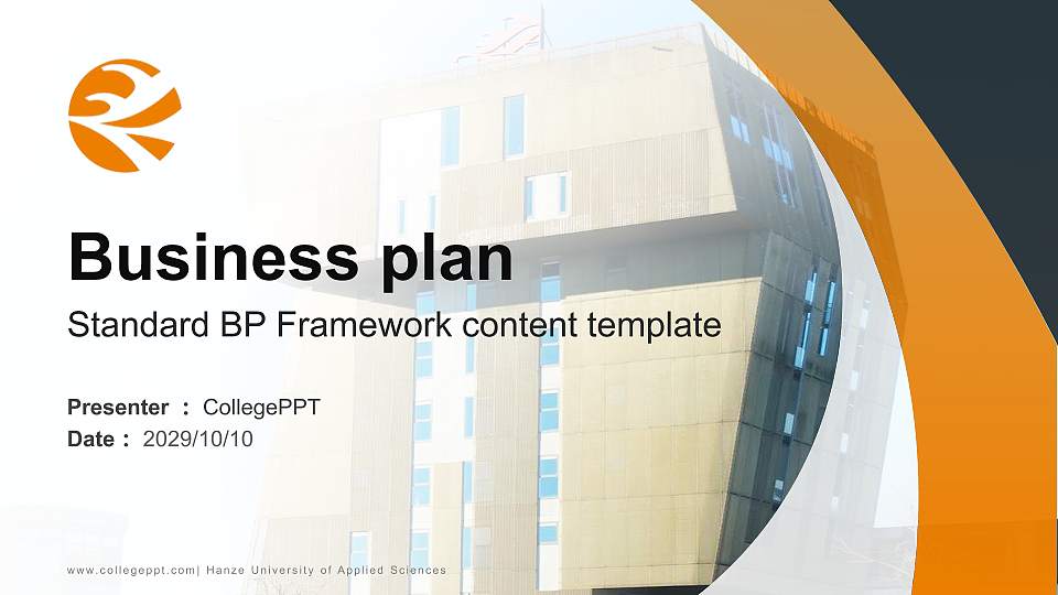 Hanze University of Applied Sciences Competition/Entrepreneurship Contest PPT Template16:9 ratio PPT effect preview image