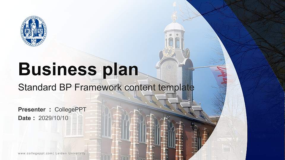 Leiden University Competition/Entrepreneurship Contest PPT Template16:9 ratio PPT effect preview image