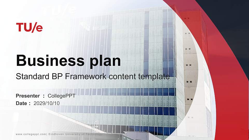 Eindhoven University of Technology Competition/Entrepreneurship Contest PPT Template16:9 ratio PPT effect preview image