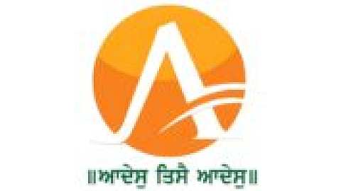 Adesh University
