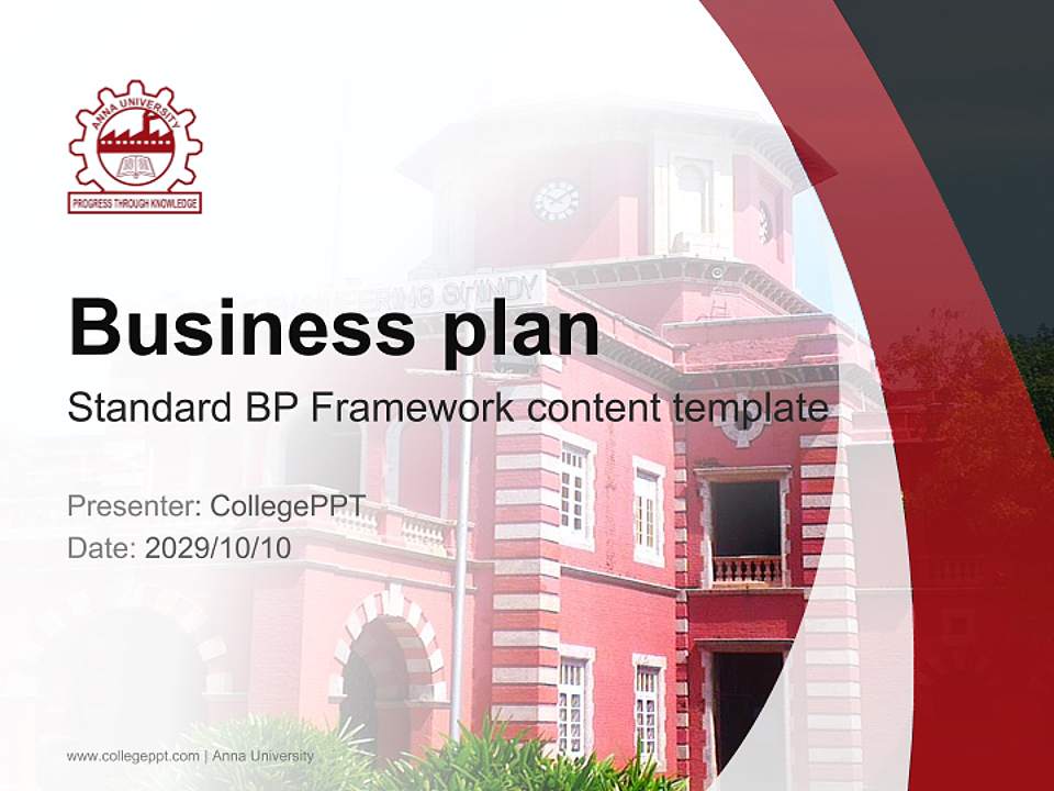 Anna University Competition/Entrepreneurship Contest PPT Template4:3 ratio PPT effect preview image9