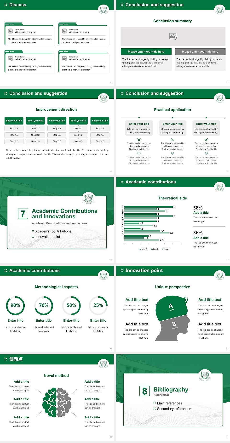 Al-Karim University Graduation Thesis Defense PPT Template4:3 ratio PPT effect preview image6