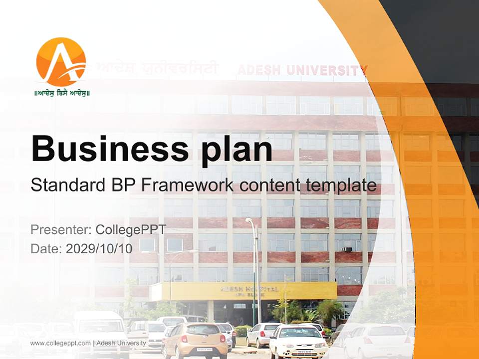 Adesh University Competition/Entrepreneurship Contest PPT Template4:3 ratio PPT effect preview image9