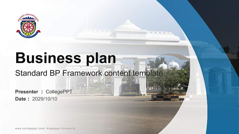 Alagappa University Competition/Entrepreneurship Contest PPT Template16:9 ratio PPT effect preview image