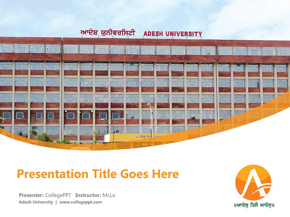 Adesh University Course/Courseware Creation PPT Template4:3 ratio PPT effect preview image5