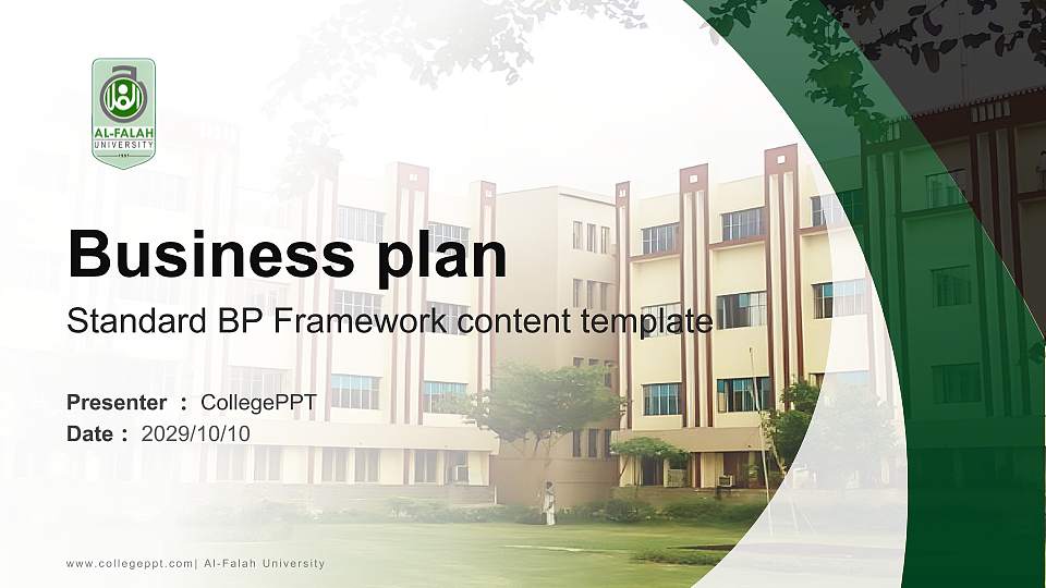 Al-Falah University Competition/Entrepreneurship Contest PPT Template16:9 ratio PPT effect preview image