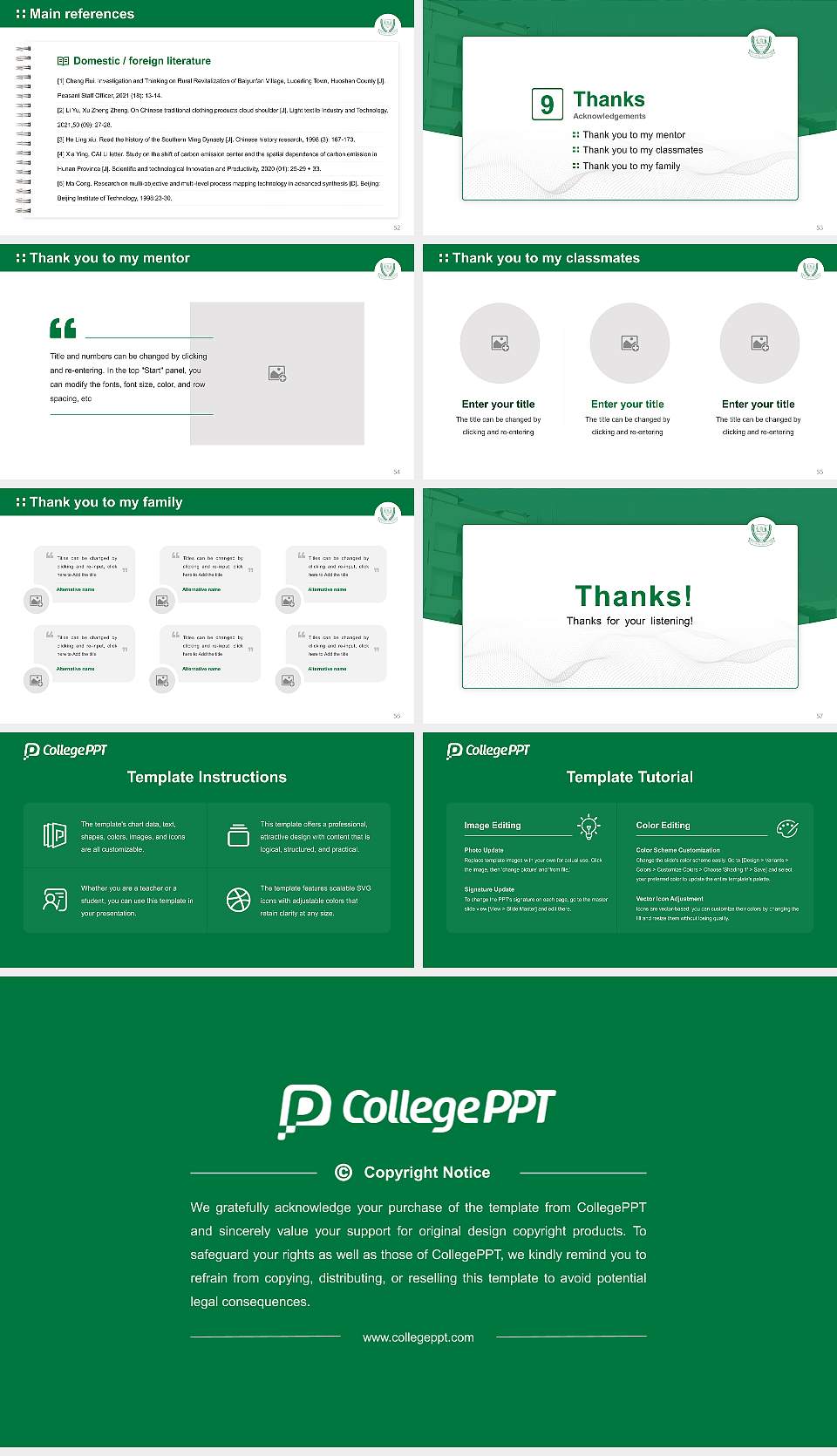 Al-Karim University Graduation Thesis Defense PPT Template16:9 ratio PPT effect preview image7