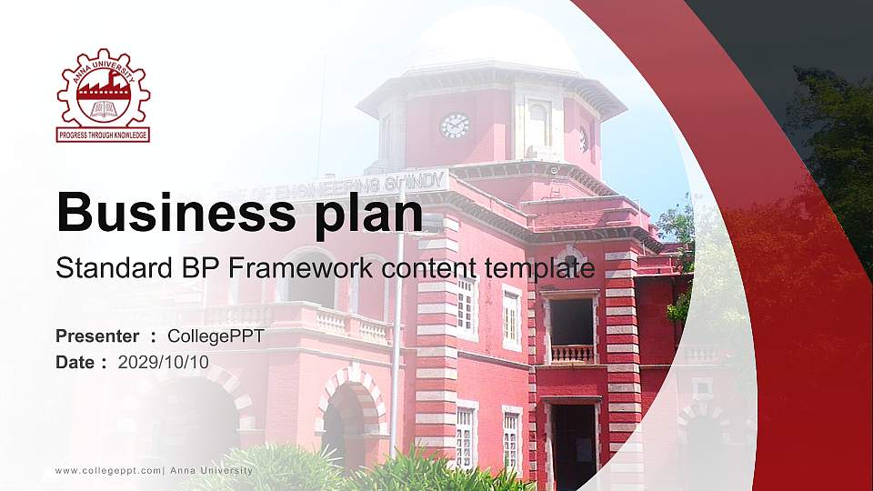 Anna University Competition/Entrepreneurship Contest PPT Template16:9 ratio PPT effect preview image