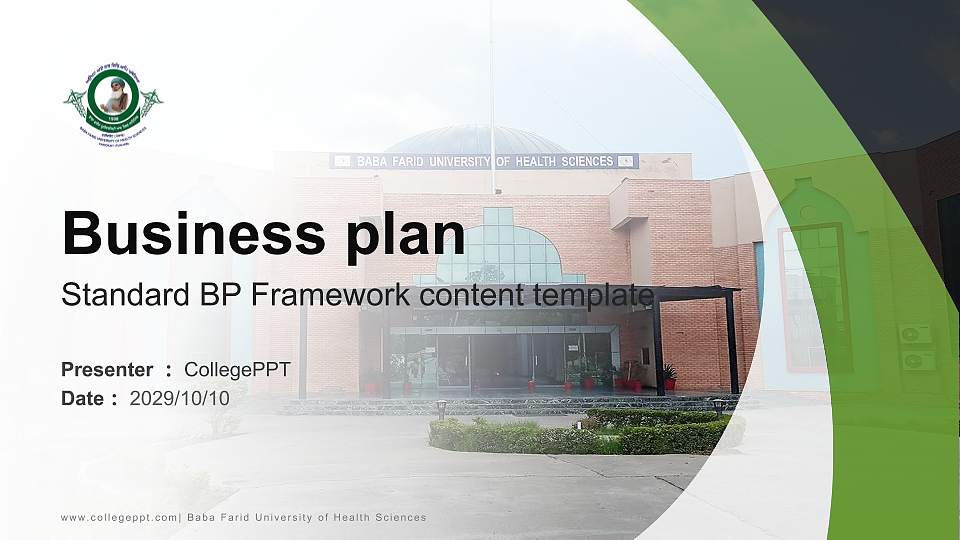 Baba Farid University of Health Sciences Competition/Entrepreneurship Contest PPT Template16:9 ratio PPT effect preview image