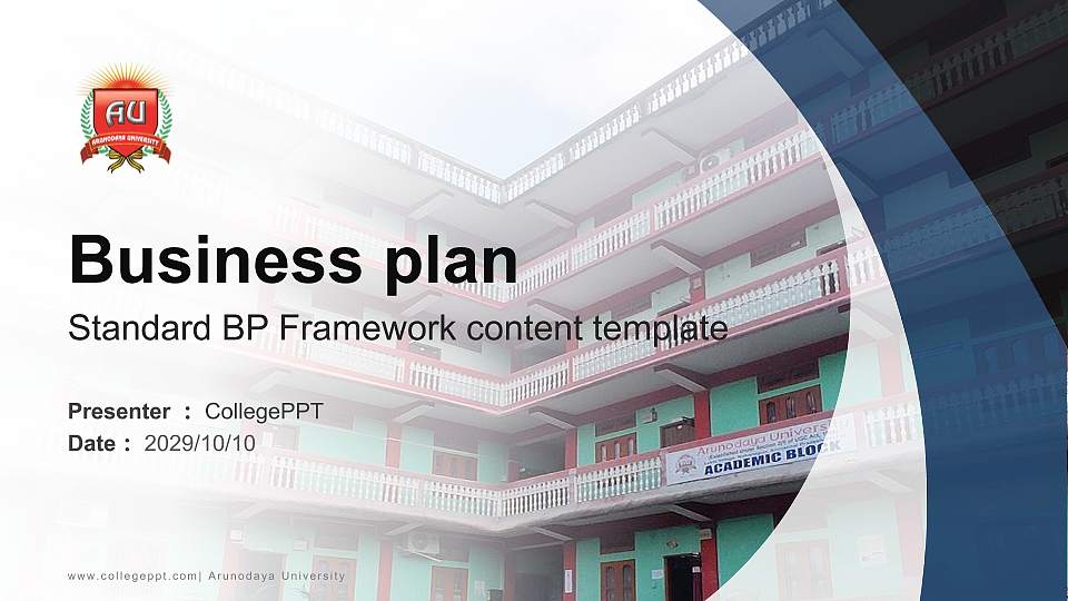 Arunodaya University Competition/Entrepreneurship Contest PPT Template16:9 ratio PPT effect preview image