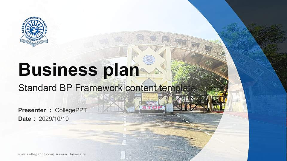 Assam University Competition/Entrepreneurship Contest PPT Template16:9 ratio PPT effect preview image