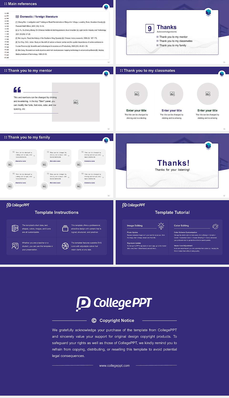 ATLAS SkillTech University Graduation Thesis Defense PPT Template16:9 ratio PPT effect preview image7