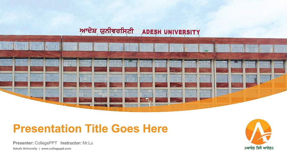 Adesh University Course/Courseware Creation PPT Template16:9 ratio PPT effect preview image