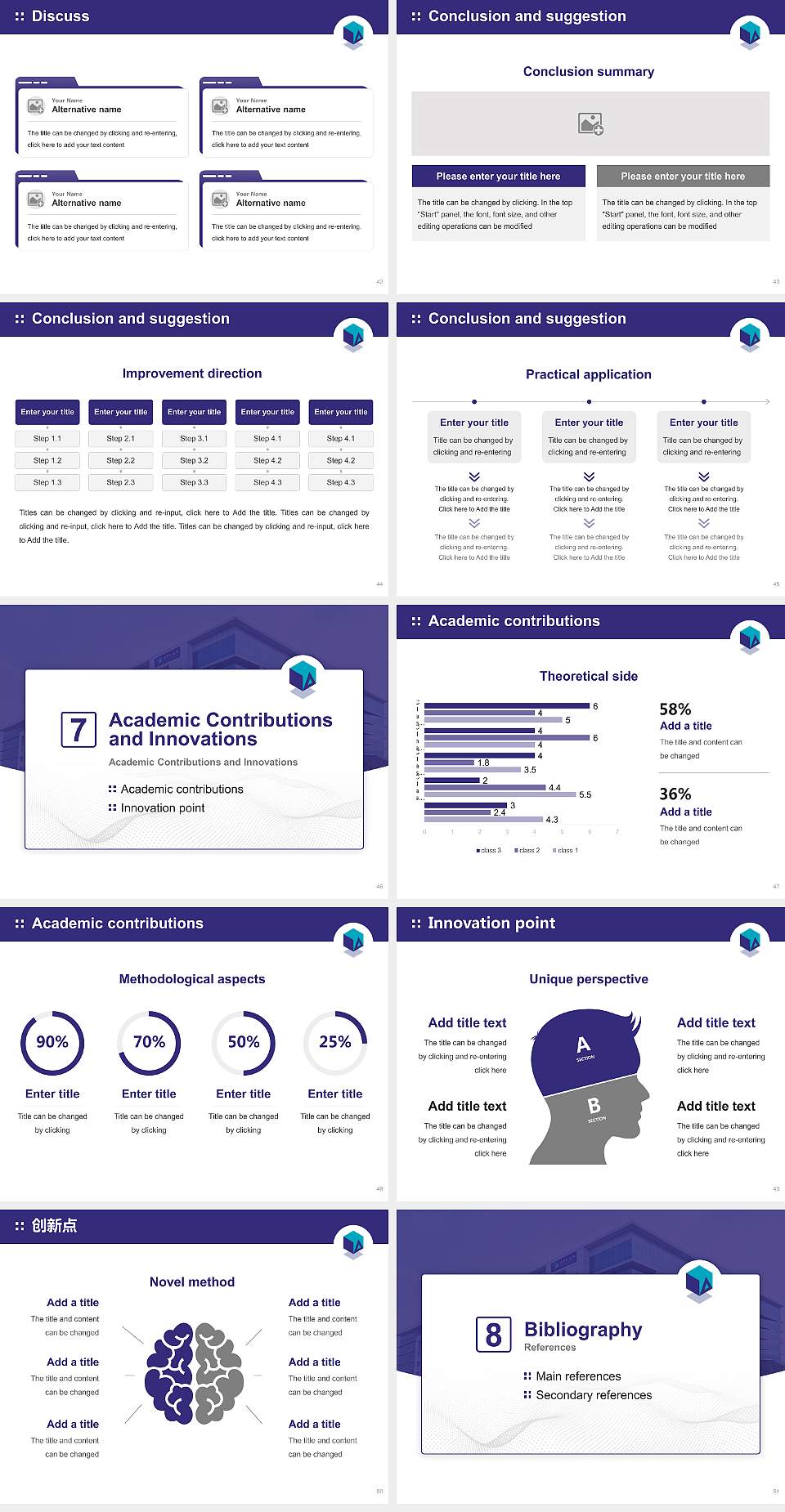 ATLAS SkillTech University Graduation Thesis Defense PPT Template4:3 ratio PPT effect preview image6