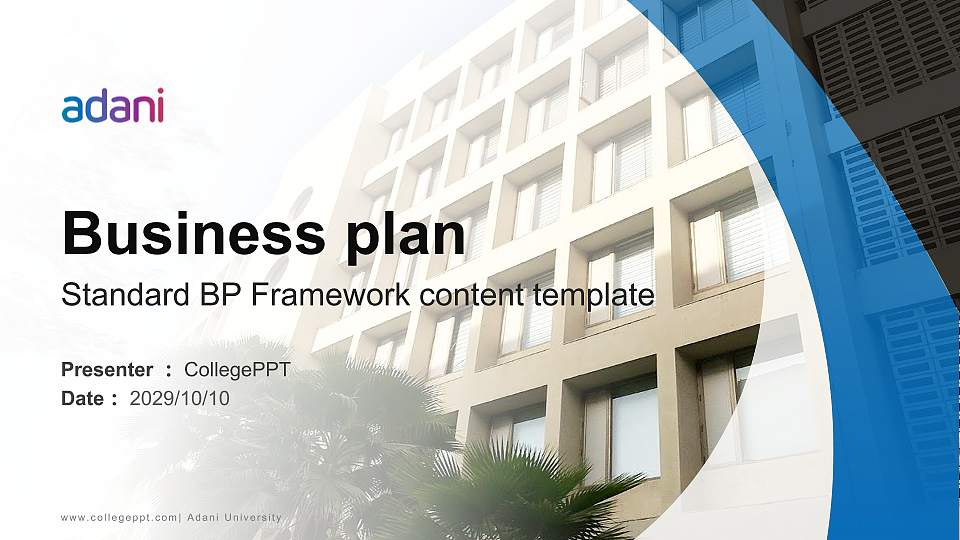 Adani University Competition/Entrepreneurship Contest PPT Template16:9 ratio PPT effect preview image