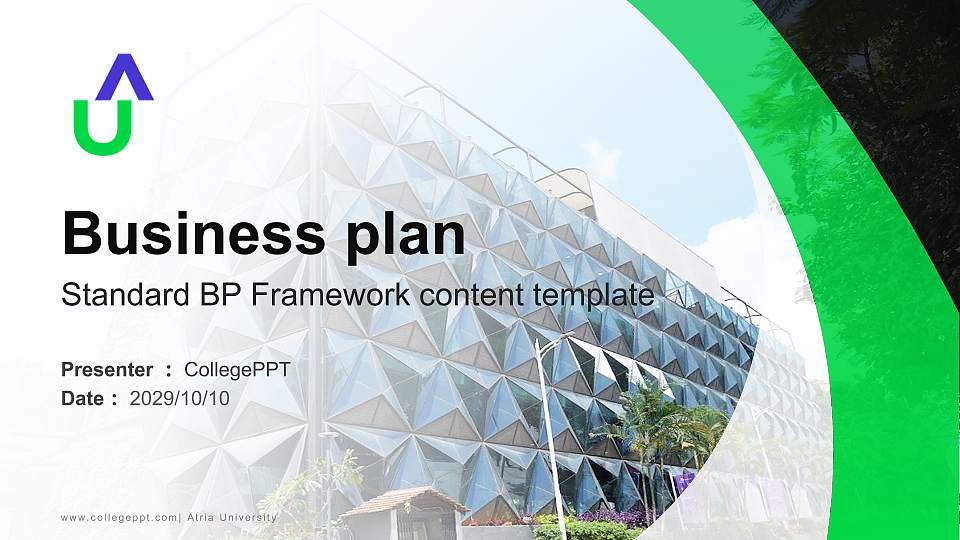 Atria University Competition/Entrepreneurship Contest PPT Template16:9 ratio PPT effect preview image