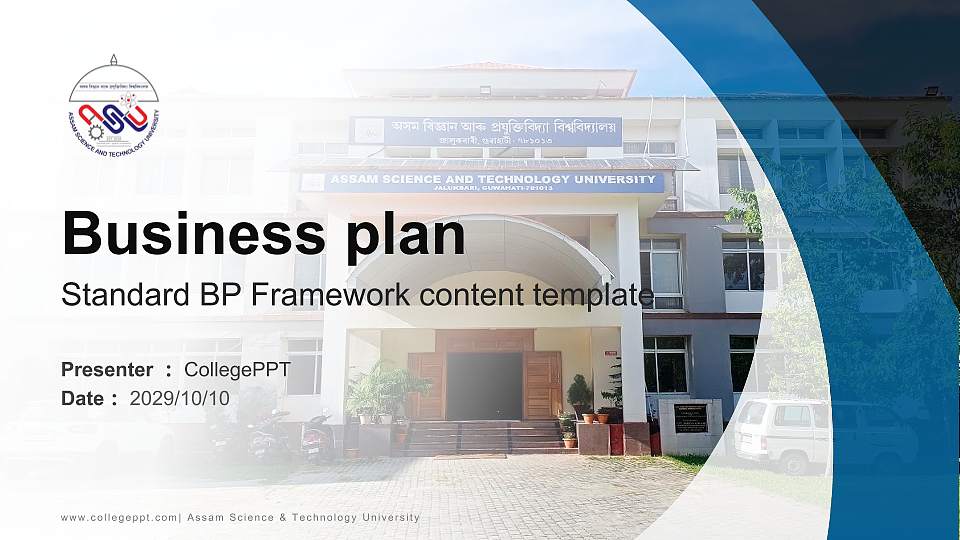 Assam Science & Technology University Competition/Entrepreneurship Contest PPT Template16:9 ratio PPT effect preview image