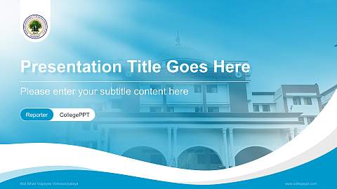 Atal Bihari Vajpayee Vishwavidyalaya Lecture Sharing and Networking Event PPT Template